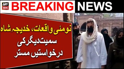 May 9 events: Plea seeking to declare Khadija Shah's arrest illegal dismissed