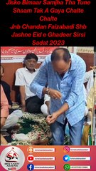 Jisko Bimaar Samjha Tha Tune Shaam Tak A Gaya Chalte Chalte Jnb Chandan Faizabadi Shb Jashne Eid e Ghadeer Sirsi Sadat 2023  #chandanfaizabadi  #mubahila  #mubahela  #eidemubahila  #eidemubahilamubarak  #eidemubahela  #eidemubahila