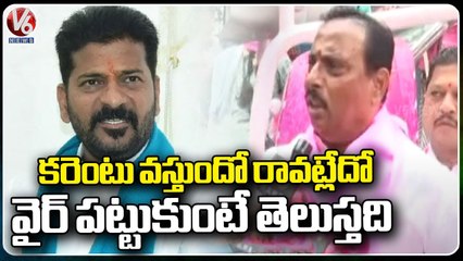 BRS MLA Danam Nagender Fires On Revanth Reddy Over 24 Hours Power Supply Issue _ V6 News