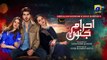 Ehraam-e-Junoon Full Ep 21 | Neelam Muneer | Imran Abbas | 11th July 2023