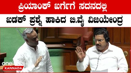 Karnataka Assembly Session ಗೃಹ ಸಚಿವರು ಮತ್ತು ಸರ್ಕಾರವನ್ನು ತರಾಟೆಗೆ ತೆಗೆದುಕೊಂಡ ಯತ್ನಾಳ್