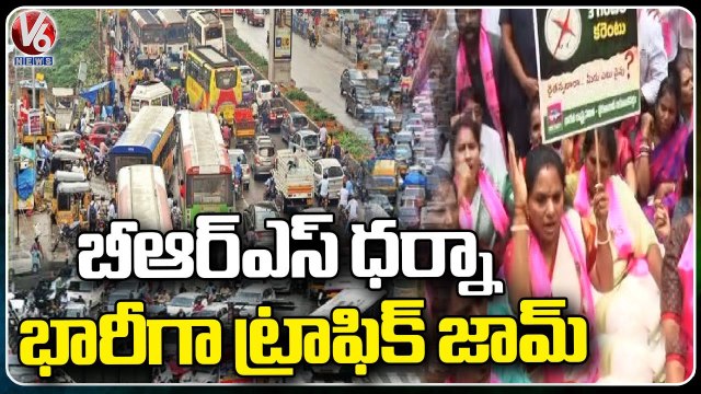 Massive Traffic Jam In Hyderabad Due To BRS Leaders Dharna Against Revanth Comments _ V6 News