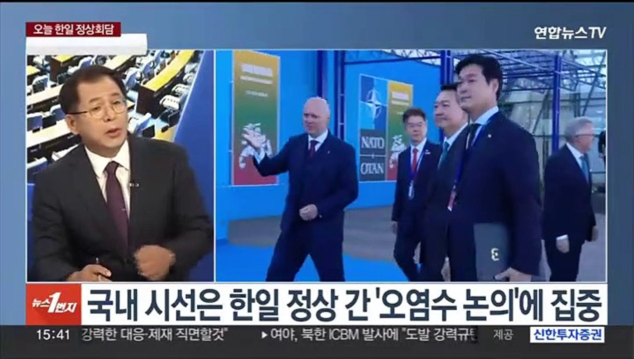 [뉴스1번지] 한일회담 앞두고 오염수 난타전…양평고속도 공방 격화