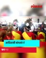 गडचिरोलीत आदिवासी बांधवां सोबत मुख्यमंत्री आणि उपमुख्यमंत्र्यांचे नृत्य