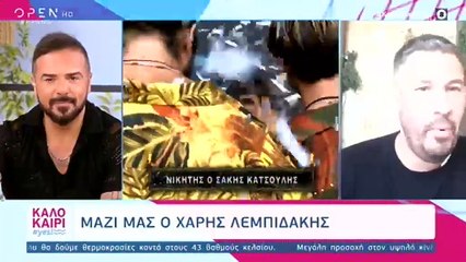 Survivor all star: Έτσι ψήφισε το κοινό στον τελικό