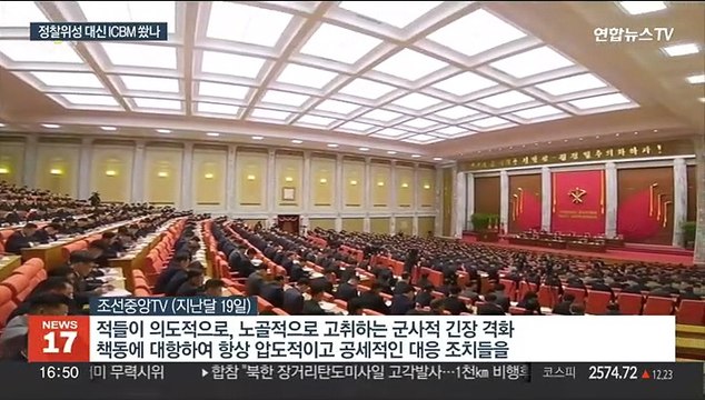 정찰위성 실패로 체면 구긴 북한…ICBM으로 만회 시도?