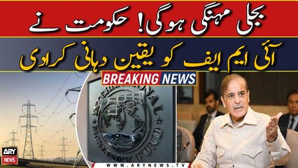 Government assures IMF hike in electricity price