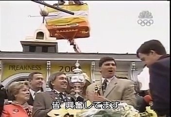 CHANPIONS OF RACING #12 ファニーサイド、マイケル・スタウト