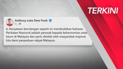 [TERKINI] Isu rasuah: DAP bidas Muhammad Sanusi, sifatkan dakwaan tidak berasas