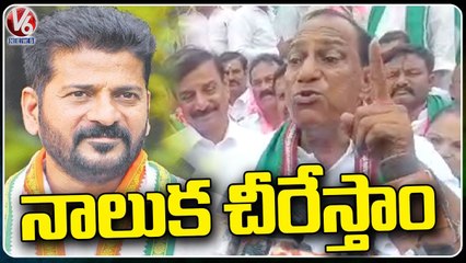 Malla Reddy Fires On Revanth Reddy Comments _ BRS Dharna _ V6 News