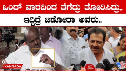 HDK ಪೆನ್ ಡ್ರೈವ್ ಬಾಂಬ್ ಗೆ ಜಮೀರ್ ಅಹಮದ್ ಖಾನ್ ರಿಯಾಕ್ಟ್ ಮಾಡಿದ್ದು ಹೀಗೆ...