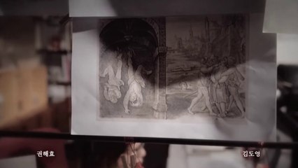 Killer Toon (2013) Film Review/Explained in English