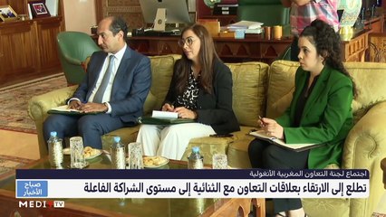 صباح الأخبار - 12/07/2023