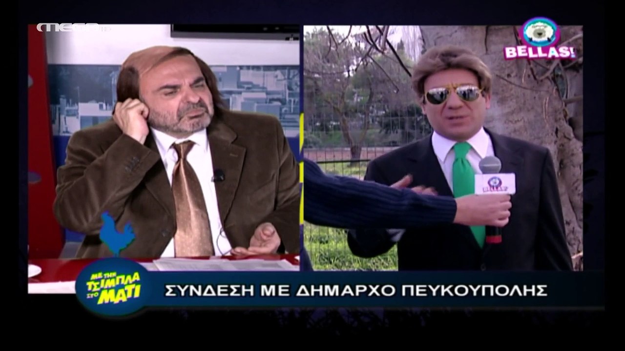 Bellas TV - Επεισόδιο 8