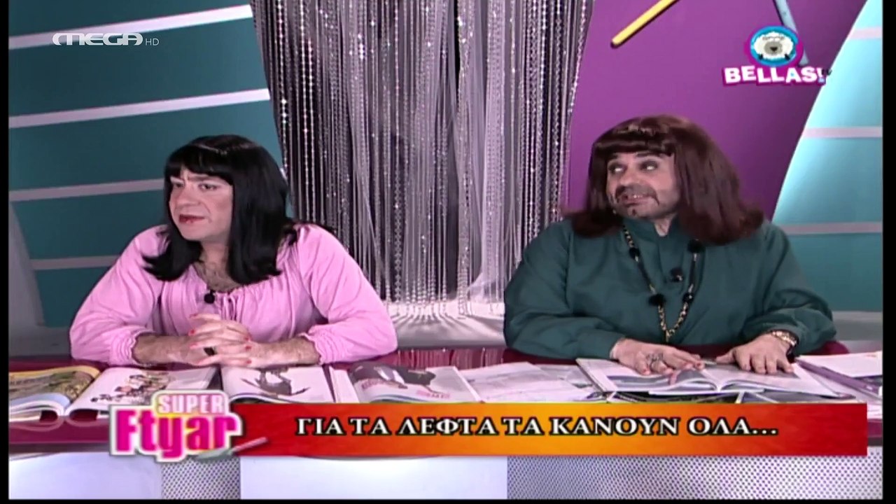 Bellas TV - Επεισόδιο 9