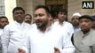 Bihar: 'BJP वॉशिंग मशीन, जल्द खत्म होगा उनका पाउडर', तेजस्वी यादव ने इस्तीफे की मांग पर कसा तंज
