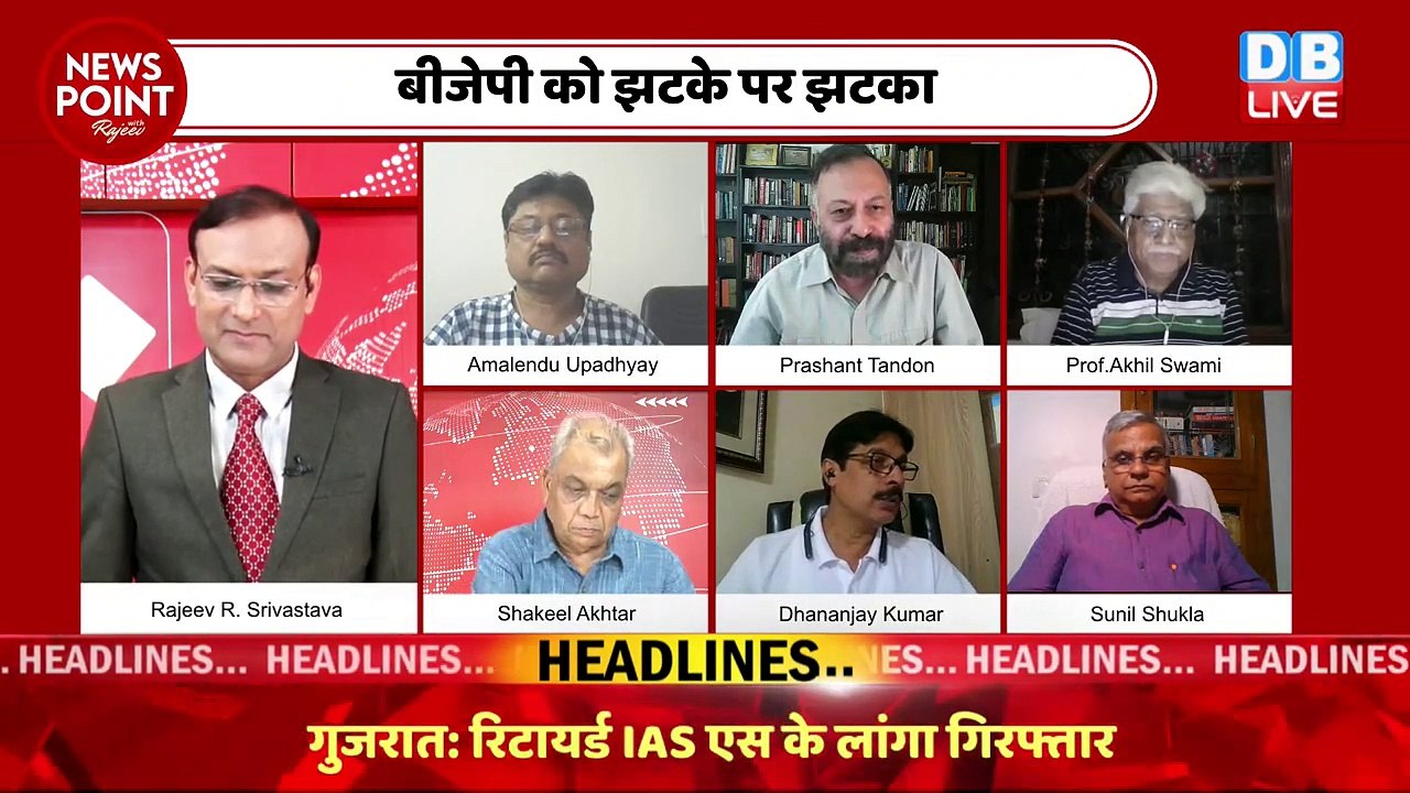 बीजेपी को लगा तगड़ा झटका | BJP | Congress | Rahul Gandhi | PM Modi | Maharashtra Politics | #dblive