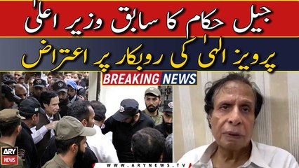 Jail authorities raise objection on Pervaiz Elahi's release orders