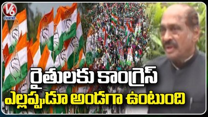 Download Video: Congress Leader Manikrao Thakre Reacts To Revanth Reddy Comments On Power Problems _ V6 News