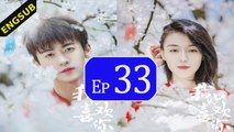 Snow Eagle Lord (2023) Episode 33 - Only Love You EP33 ENGSUB  Le Coup De Foudre EP33 ENGSUB  I Only Like You  I Only Like You  Youth and Romance  Janice Wu Zhang Yujian video dailymotion