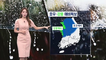 [날씨]내일 전국 장맛비, 오후부터 중부 물 폭탄…시간당 최대 80mm