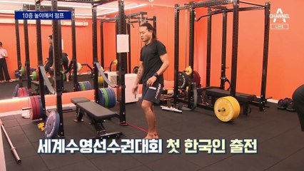 아파트 10층 높이서 점프…국내 유일 ‘하이다이버’ 최병화