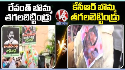 BRS and Congress Leaders Burns Their Opposition Effigies _ V6 News