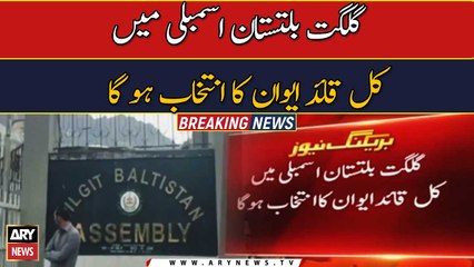 GB assembly to elect new chief minister tomorrow