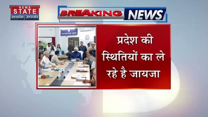 Uttarakhand News :प्रदेश के स्थिति की जानकारी लेने आपदा कंट्रोल रूम पहुंचे राज्यपाल गुरमीत सिंह