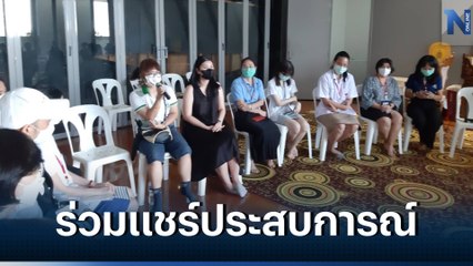 รพ.จุฬาฯ จัดกิจกรรม เนื่องในวัน Memory Day แชร์การใช้ชีวิต ผู้สูญเสียคนที่รัก