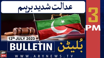 ARY News 3 PM Bulletin |     | 12th July 2023