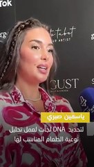أسرار رشاقة النجمات: بين العمليات والتحاليل والوصفات المجربة