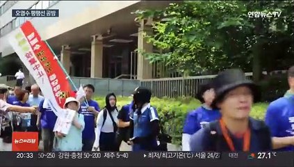 오염수 여론전…일본 가두행진 vs 외식업 간담회