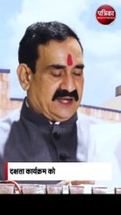 दक्षता कार्यक्रम को केबिनेट में मिली मंजूरी