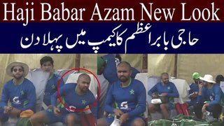 Haji Babar Azam New Look After Performing Hajj | Babar Azam First Look