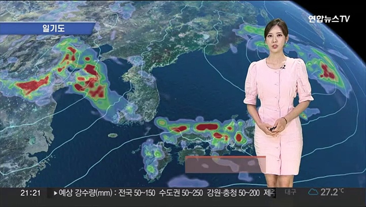 [날씨] 내일~모레 폭우구름 몰려와…최대 250㎜ 장맛비