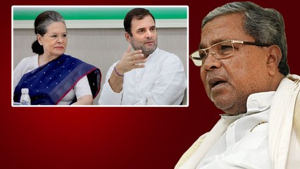 Congress High Command... లోక్ సభ లో కోల్పోయిన సీట్ల కోసం ప్లాన్ రెడీ.. | Telugu OneIndia