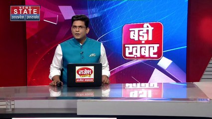 Uttarakhand News : आपदा के डर से खाली हुआ Rudraprayag का ये गांव