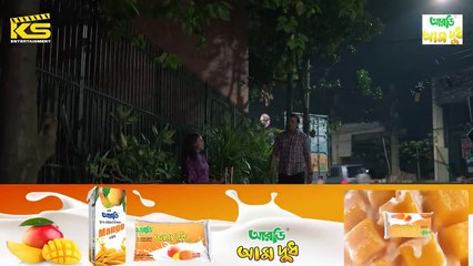 Pronoy প্রণয় Eid Natok Yash Rohan Tanjim Saiyara Totini Pothik Shadhan Bang