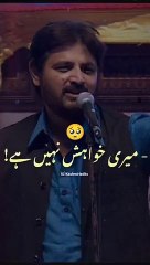 Ye_Duniya_%E2%9D%A4%EF%B8%8F%F0%9F%A5%BA%21_Abrar_Kashif_Ki_Shayari_%E2%9D%A4%EF%B8%8F___2_Lines_best_shayari_2022_%23shorts(360p)