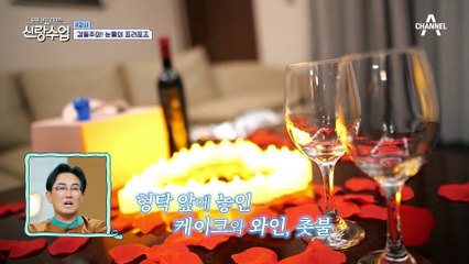 사야가 준비한 이벤트에 오열한 형탁(T_T) 남편에게 전하는 진심!