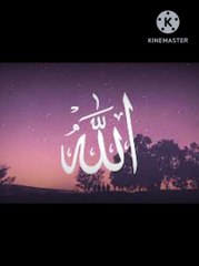 Allah Pai yakeen or Allah ka Farman Zaroor Suny