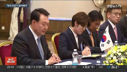 윤대통령"오염수 점검과정에 한국전문가 참여해야"…기시다"문제시 즉시 방출 중단"