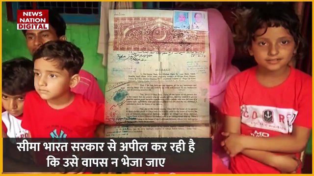 Seema Haider Sachin Love Story : UP के सचिन और Pakistan की सीमा हैदर की लव स्टोरी को लेकर नया खुलासा