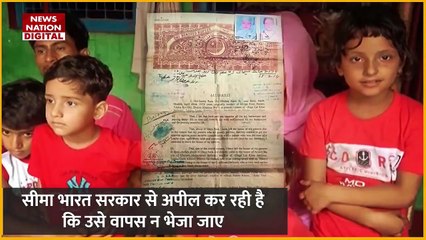 Seema Haider Sachin Love Story : UP के सचिन और Pakistan की सीमा हैदर की लव स्टोरी को लेकर नया खुलासा