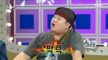 [HOT] Na Sun-wook's way of expressing his anger following the Bengal tiger, 라디오스타 230712