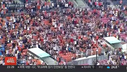 Скачать видео: 한화 문동주, 7⅓이닝 1실점 역투…선두 LG 제압