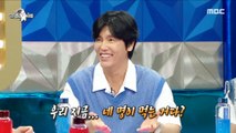 [HOT] Kim Kwang-kyu was shocked by the news of Choi Sung-guk's pregnancy, 라디오스타 230712