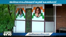 മുസ്‍ലിം ലീഗ് പ്രവ‍ർത്തകരെ തെറ്റിദ്ധരിപ്പിച്ച് യൂത്ത്കോൺഗ്രസ് മെമ്പർമാരാക്കുന്നു; പരാതിയുമായി ലീഗ്