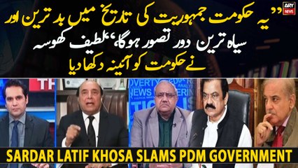 Latif Khosa terms PDM govt worst in country's history